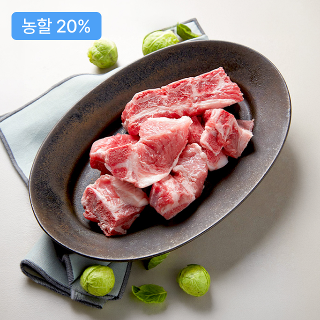 [도드람] 갈비찜용 1kg
